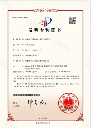 一種蒸汽輪機的改進型氣封裝置