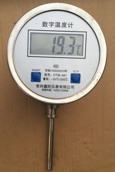 萬向型數(shù)字雙金屬溫度計(jì)...