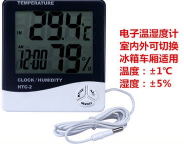 HTC-2數顯溫濕度計