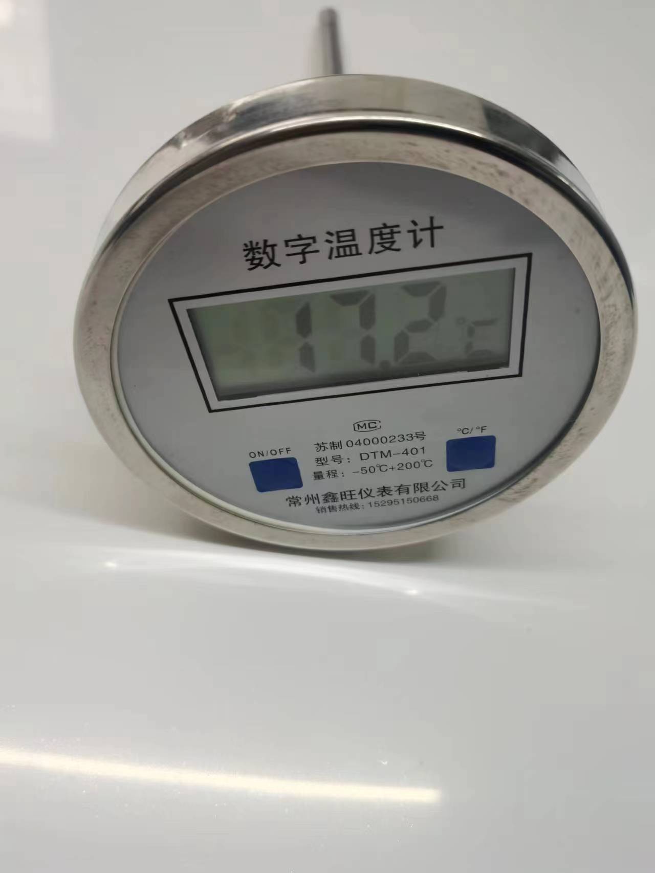 DTM-405全不銹鋼數字雙金屬溫度計